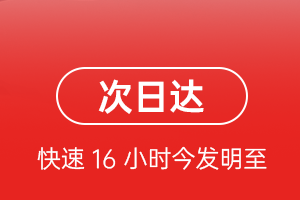 哈尔滨机场快递航空货运 航空货运