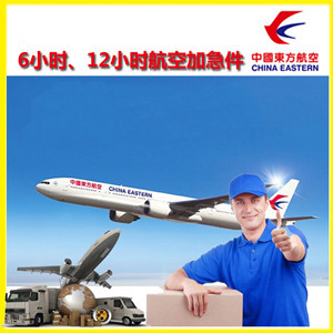哈尔滨机场快递公司谈空运的四大作用是什么